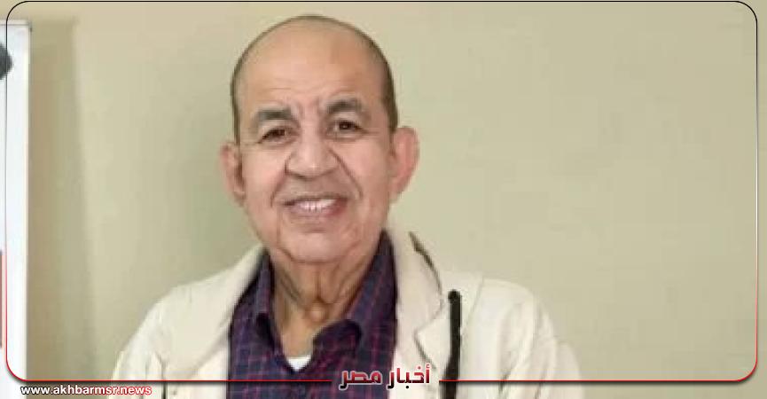 أخبار مصر 2050