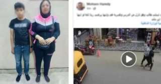 عاجل بسبب خناقة دروس.. أمن كفر الشيخ يكشف كواليس فيديو اعتداء سيدة ونجلها على طالب