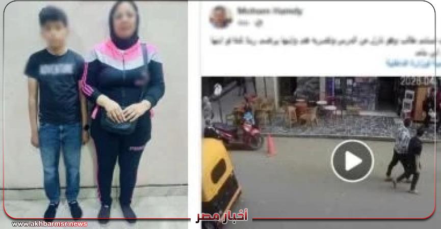 أخبار مصر 2050