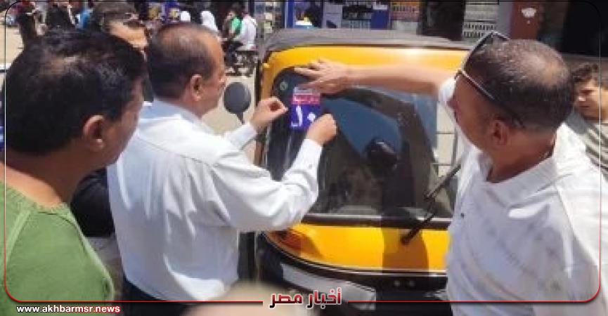 أخبار مصر 2050