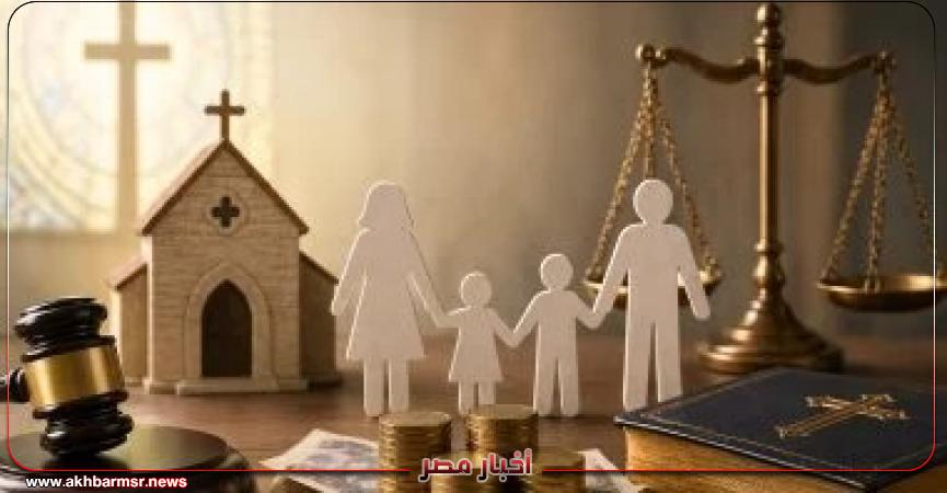 أخبار مصر 2050