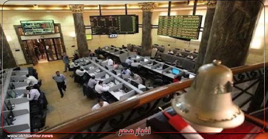 أخبار مصر 2050