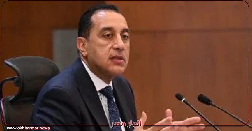 أخبار مصر 2050