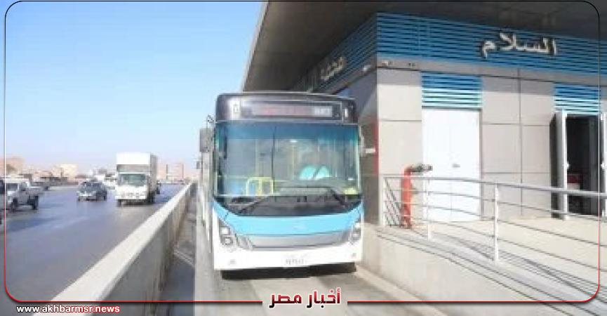 أخبار مصر 2050