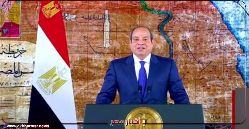 أخبار مصر 2050