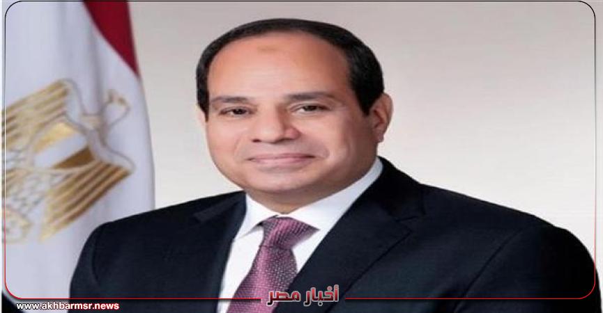 أخبار مصر 2050