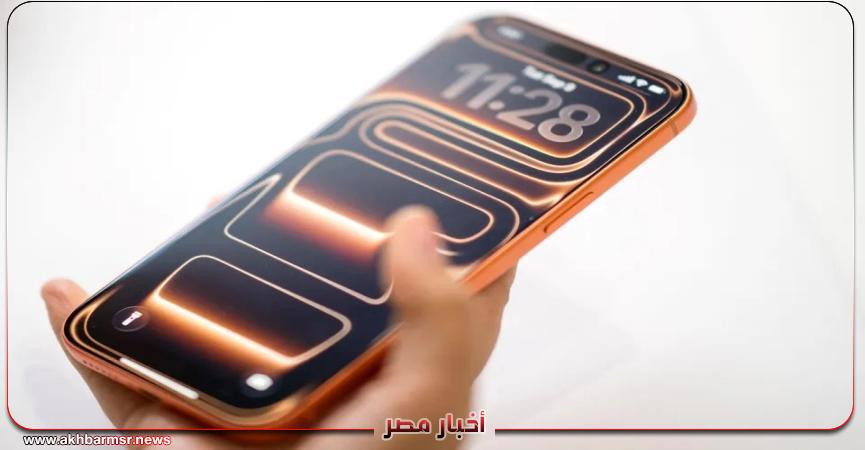 أخبار مصر 2050