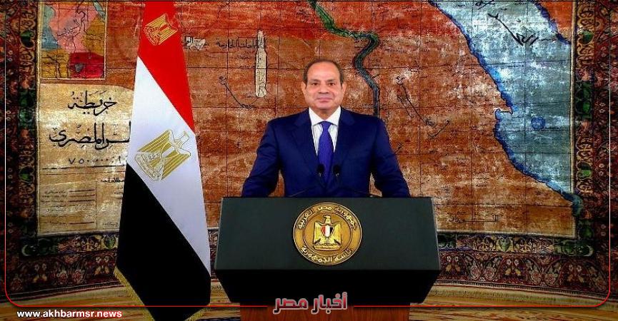 أخبار مصر 2050