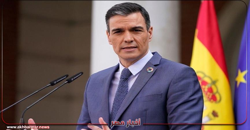 أخبار مصر 2050