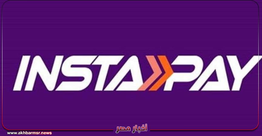 أخبار مصر 2050