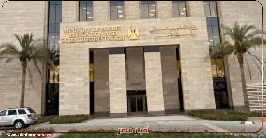 أخبار مصر 2050