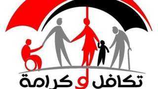 عاجل| وزير المالية يعلن تفاصيل الزيادة المرتقبة في معاشات تكافل وكرامة.. متى تطبق؟