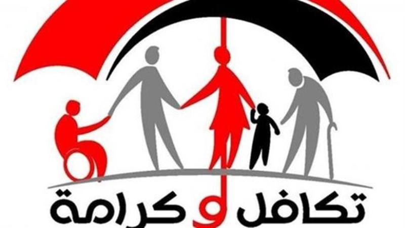 عاجل| وزير المالية يعلن تفاصيل الزيادة المرتقبة في معاشات تكافل وكرامة.. متى تطبق؟