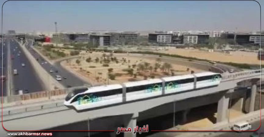 أخبار مصر 2050