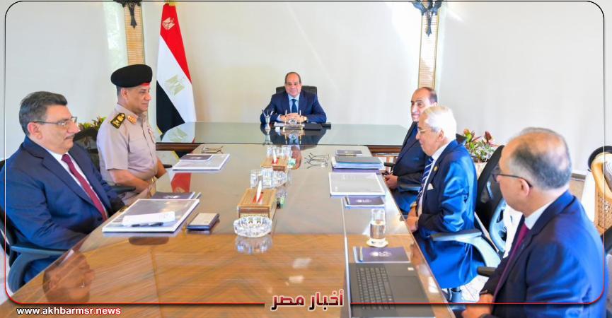 أخبار مصر 2050