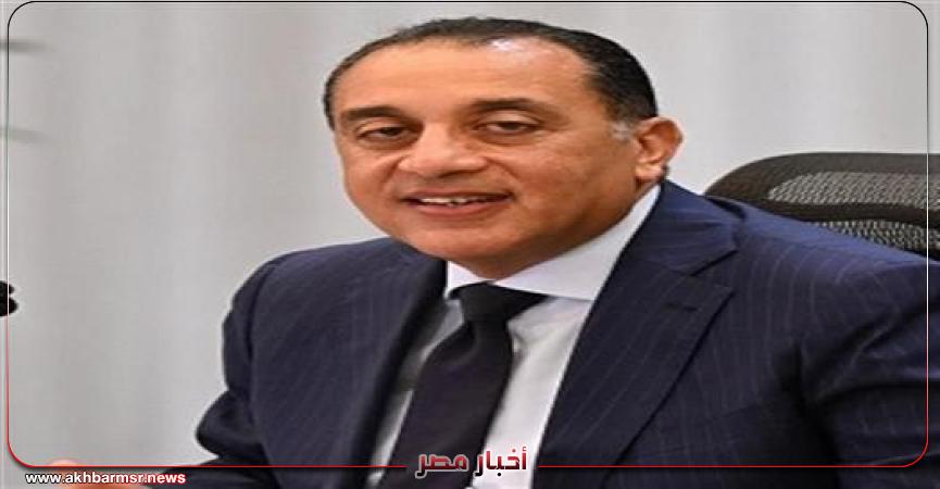 أخبار مصر 2050