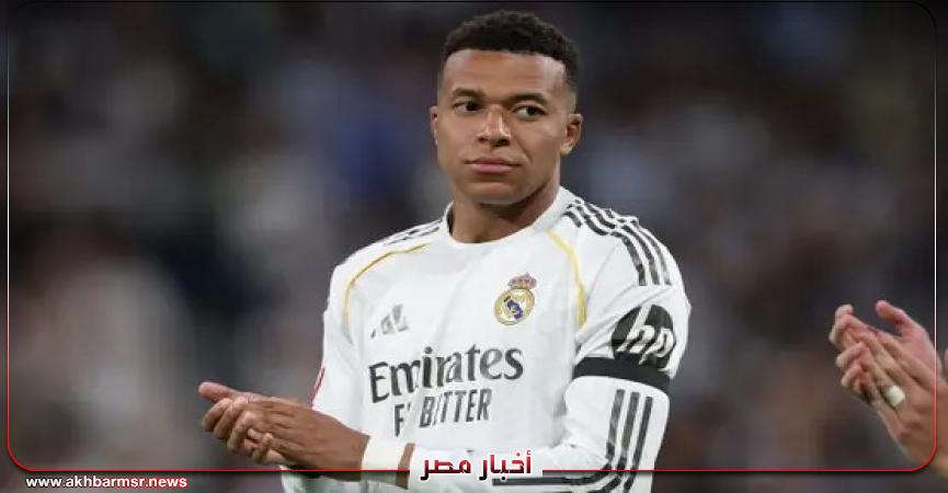 أخبار مصر 2050