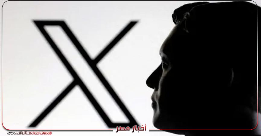 أخبار مصر 2050