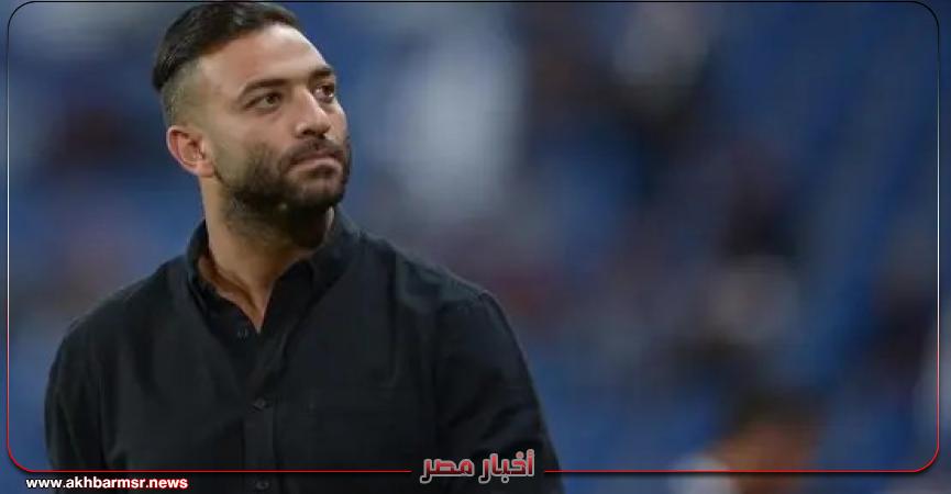 أخبار مصر 2050