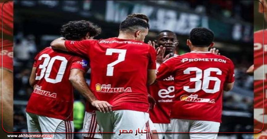 أخبار مصر 2050