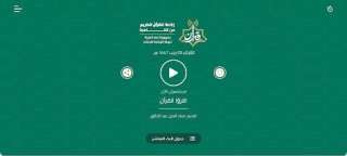 مزايا تطبيق إذاعة القرآن الكريم: يدلّك على مكان أقرب مسجد ويشمل الفتاوى والقراء المفضلين