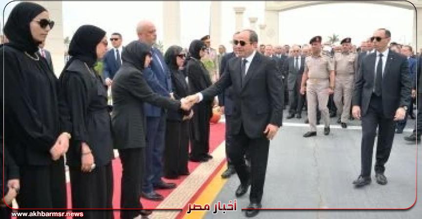 أخبار مصر 2050