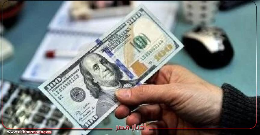 أخبار مصر 2050