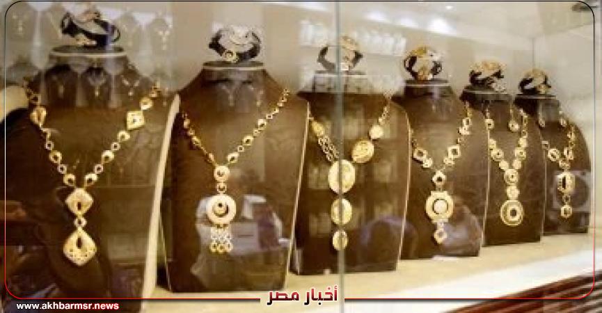 أخبار مصر 2050