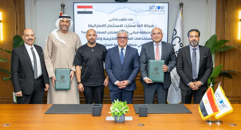 رئيس اقتصادية قناة السويس يشهد توقيع مشروع شركة “ألفا سمارت” لتطوير مجمع متكامل للمصانع الجاهزة بمنطقة السخنة الصناعية