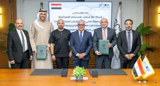 رئيس اقتصادية قناة السويس يشهد توقيع مشروع شركة “ألفا سمارت” لتطوير مجمع متكامل للمصانع الجاهزة بمنطقة السخنة الصناعية