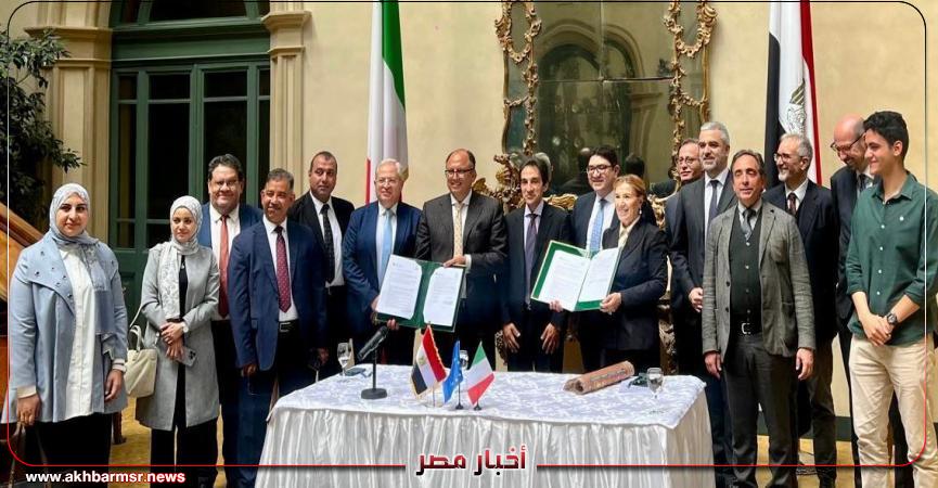 أخبار مصر 2050