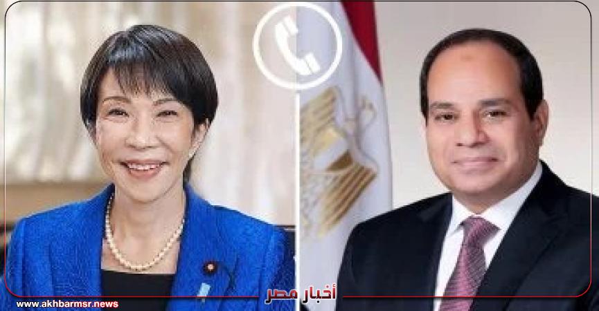 أخبار مصر 2050