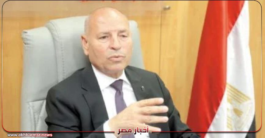 أخبار مصر 2050