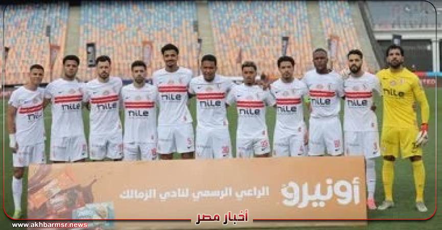 أخبار مصر 2050