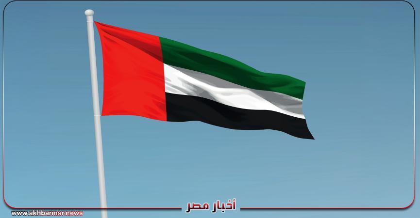 أخبار مصر 2050