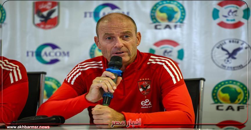 أخبار مصر 2050