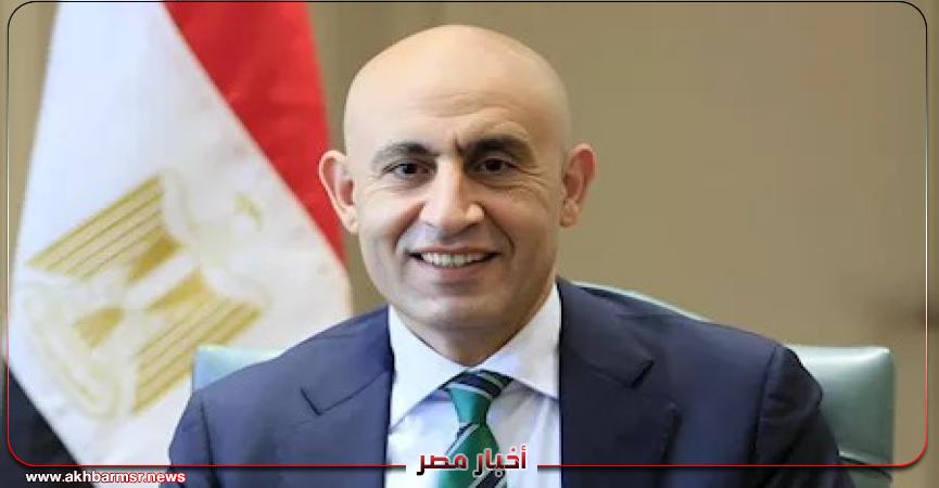 أخبار مصر 2050