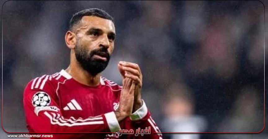 أخبار مصر 2050