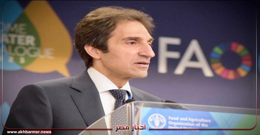 أخبار مصر 2050