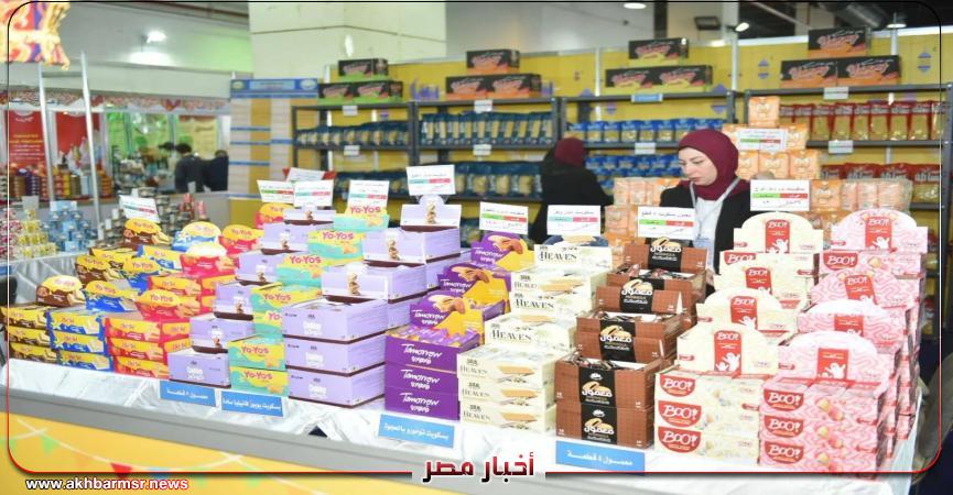 أخبار مصر 2050