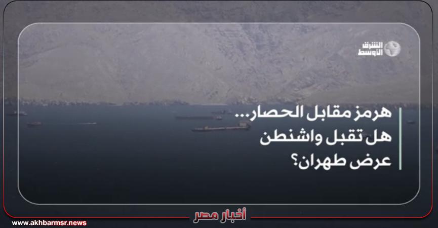 أخبار مصر 2050