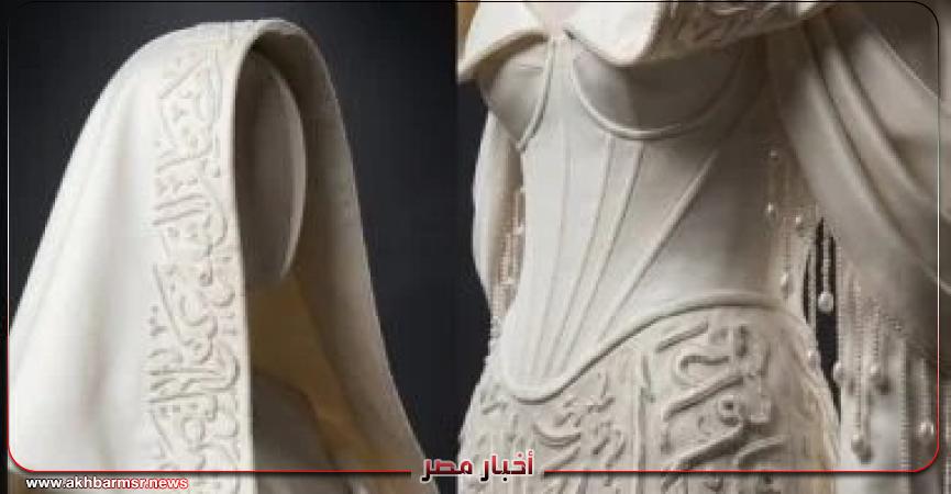 أخبار مصر 2050