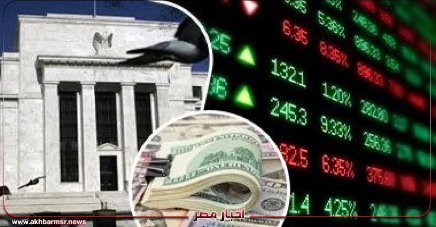 أخبار مصر 2050