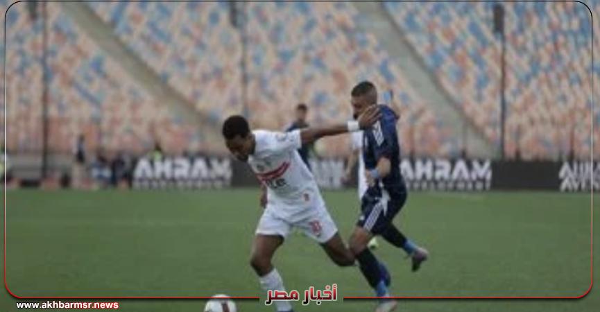 أخبار مصر 2050