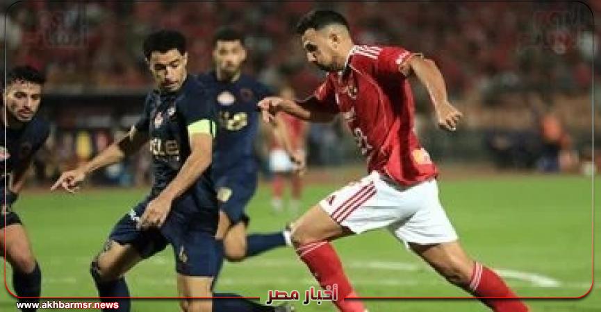 أخبار مصر 2050