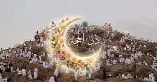 وزارة الحج تشدد: هذا الشرط أساسى لأداء الفريضة هذا العام