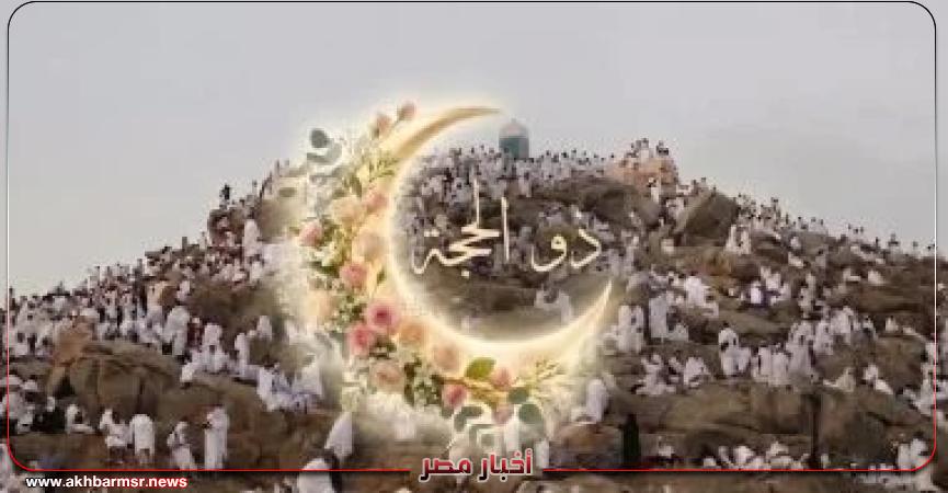 أخبار مصر 2050