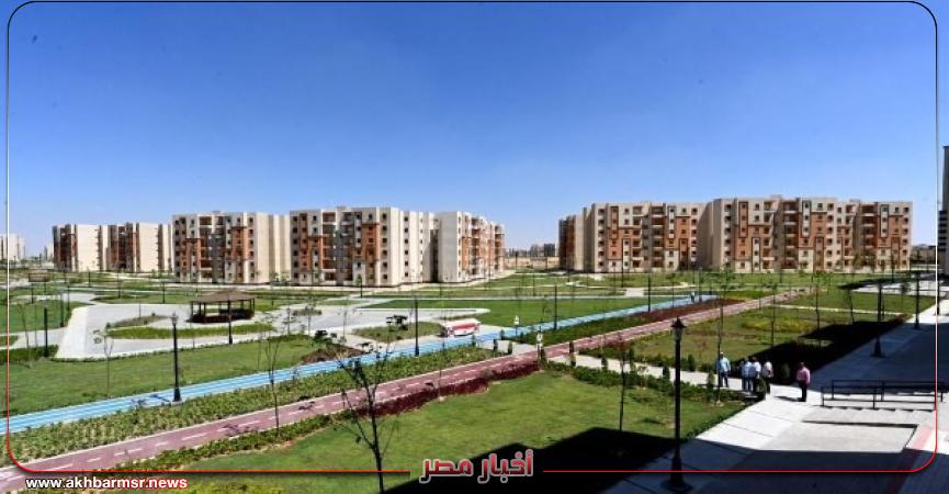 أخبار مصر 2050