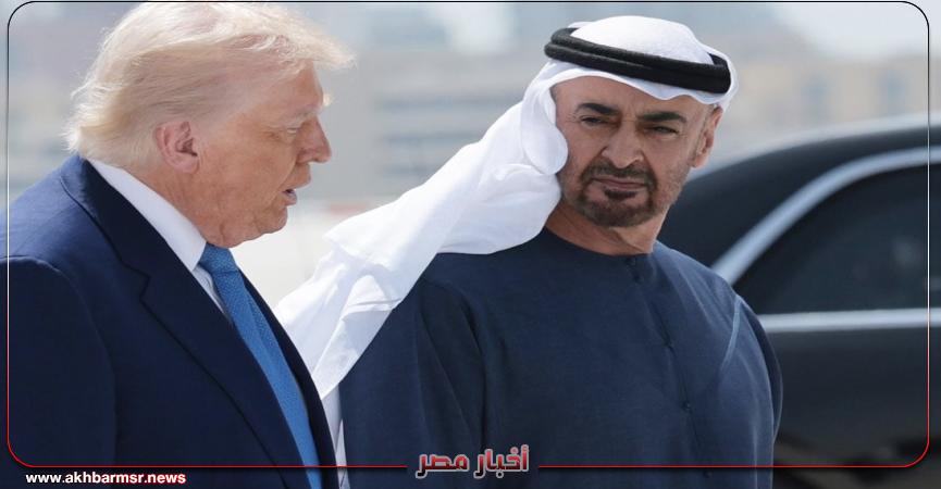 أخبار مصر 2050