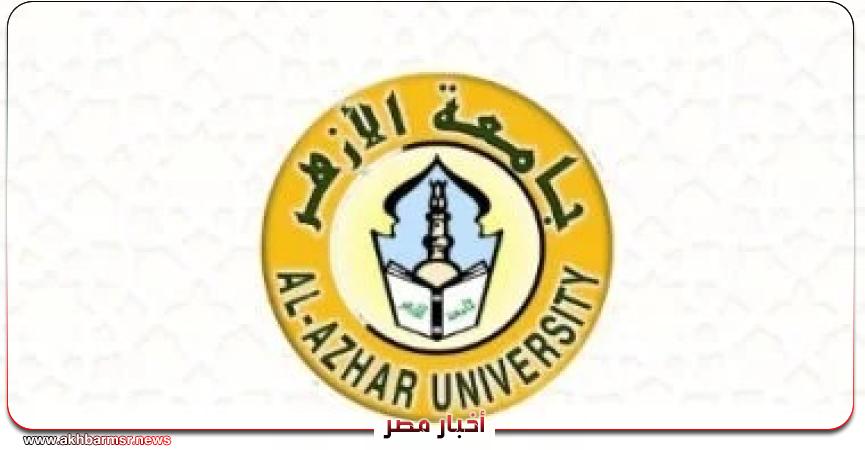 أخبار مصر 2050